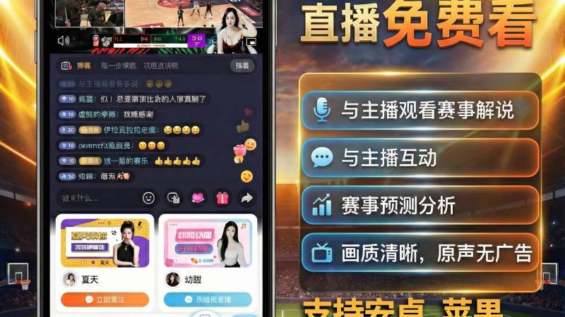 NBA工资帽与奢侈税机制如何运作